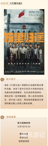探索国产电影的多元发展之路