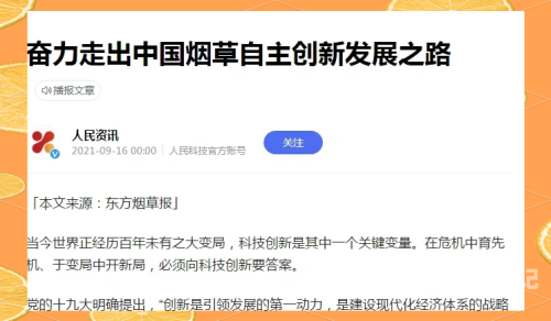 关于新闻资讯类文章，我可以为您提供一个文章标题和文章内容的建议。但请记住，内容必须符合道德和法律规定，并且是适合公众的。可以润色的网站有哪些