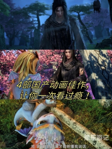 2020极品精品国产2020年国产精品佳作盘点
