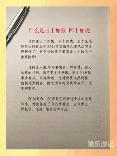 探索亚洲第一精品综合野狼的魅力与内涵