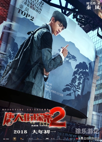国产电影的魅力与价值—正规渠道获取与欣赏