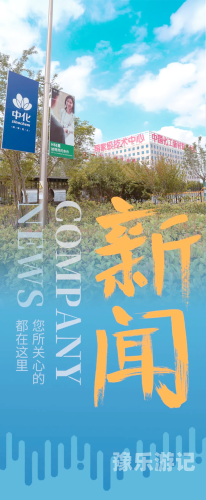 日韩欧美亚洲综合日韩欧美亚洲综合新闻概览