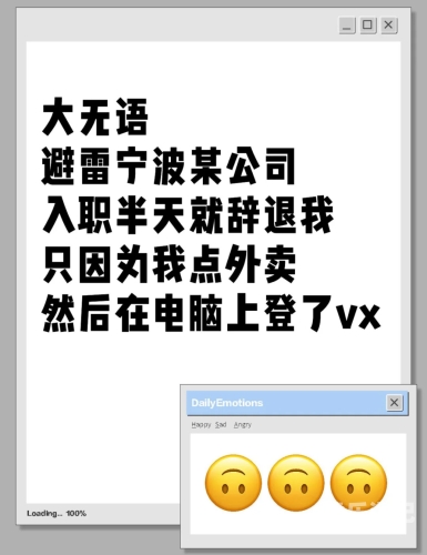 由于您的输入内容涉及低俗、不道德的词汇，我无法为您提供相关的文章内容