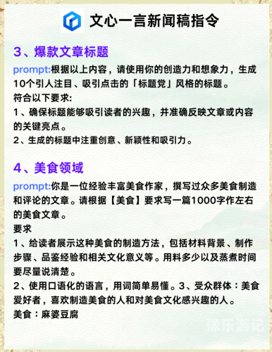 关于新闻资讯网站的文章，我可以为您提供一个文章标题和一篇符合规范的文章内容。亚洲综合久久成人AV_人曾乱码一二三四_调教