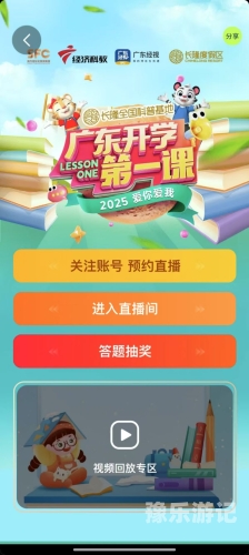 国产在线直播一区二区国产在线直播平台的发展与影响
