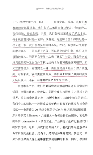 亚洲国产电影的多元发展与文化交流久久人名