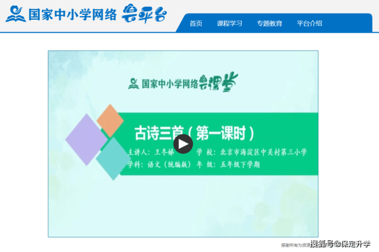 国产成人在线免费资源，如何选择安全可靠的观看平台？