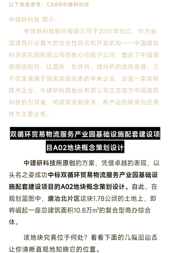 88亚洲最大综合揭秘88亚洲最大综合体，城市新地标与多元功能的完美融合
