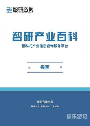 亚洲亚洲香蕉香蕉视频亚洲香蕉视频，了解香蕉产业在亚洲的发展与影响