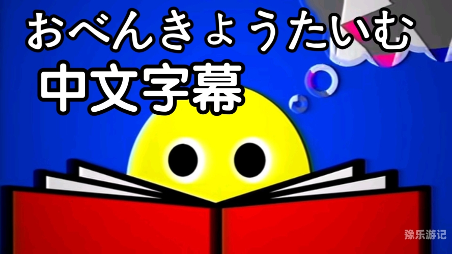 在线看日本中文字幕不卡在线观看日本中文字幕影片的流畅体验
