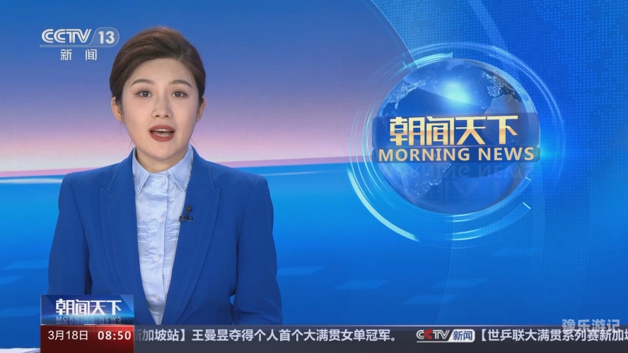 亚洲一本一道综合在线亚洲新闻资讯，综合在线信息解读