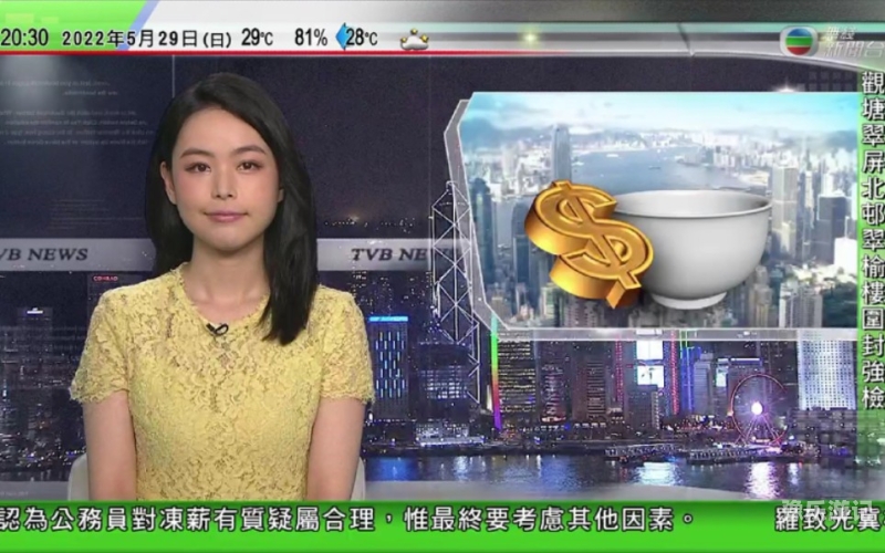 日本 在线 婷婷 视频日本在线婷婷视频，新闻报道与网络现象分析