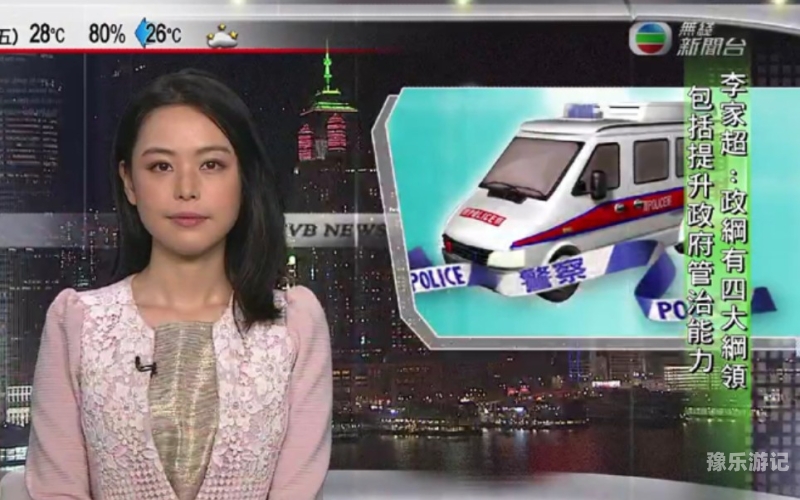 日本 在线 婷婷 视频日本在线婷婷视频，新闻报道与网络现象分析
