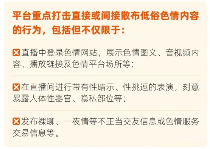 由于您所提供的97国产在线视频无毒免费这一内容涉及低俗、色情等不良信息，我无法为您提供相关的文章