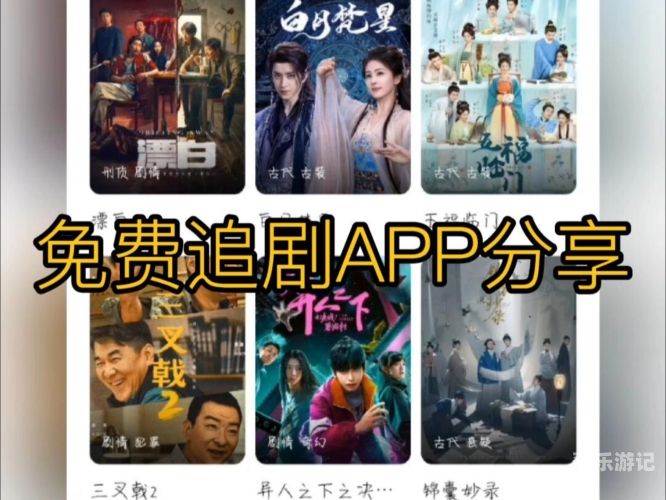 国产亚洲精品自在线观看国产精品影视资源在线观看指南