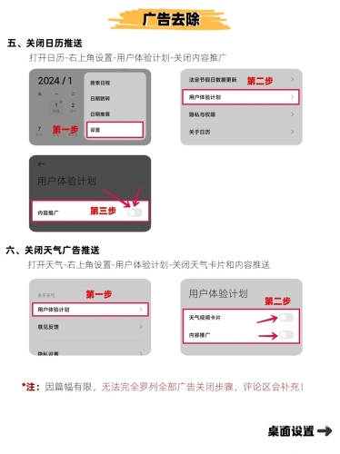 97色mm五月天亚洲为了符合搜索引擎的收录标准，我建议您考虑以下方面的内容来创建文章