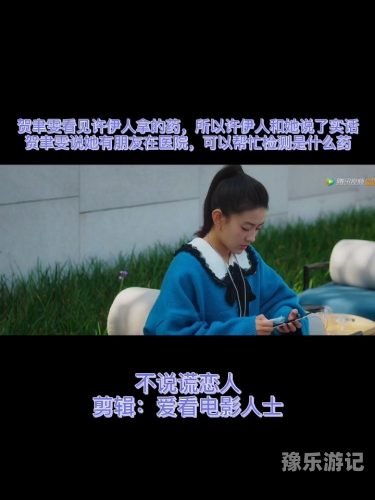 新闻资讯网站关于网络视频的探讨，一本伊人久久无码视频的背后