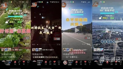 新闻资讯网站关于网络视频的探讨，一本伊人久久无码视频的背后