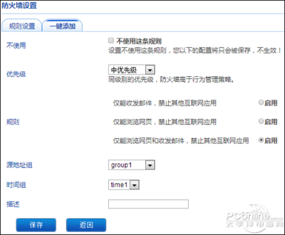 关于网络内容规范与健康上网的探讨亚洲综合乱码在线av