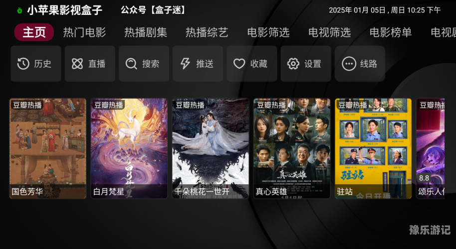 免费看的app大片tv免费观看的APP大片TV，优质影视资源的新选择