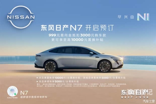 日产精品一区二区免费日产汽车相关资讯与市场动态
