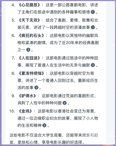 国产影视精品的在线观看体验
