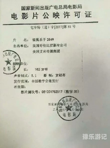 AV免费网址国产精品新闻资讯网站内容规范与合法性探讨