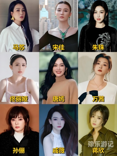 国产影视剧中的美女角色与演技深度解析