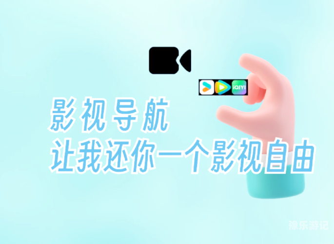 亚洲午夜电影在线观看指南，合法安全的资源推荐亚洲午夜电影在线观看网址大全视频免费
