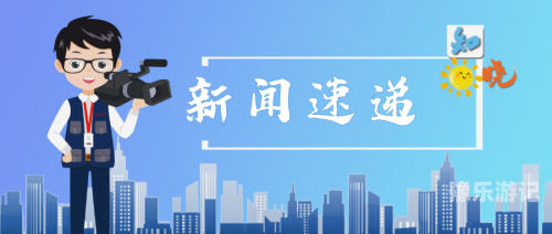 关于新闻资讯网站的文章，我可以为您提供一个符合标准的文章标题和开头段落，供您参考，另类精品视频一区二区在线观看
