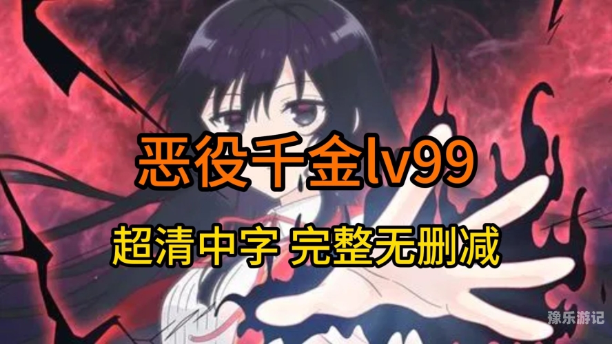 中文字幕久久精品中文字幕下的精品影视内容