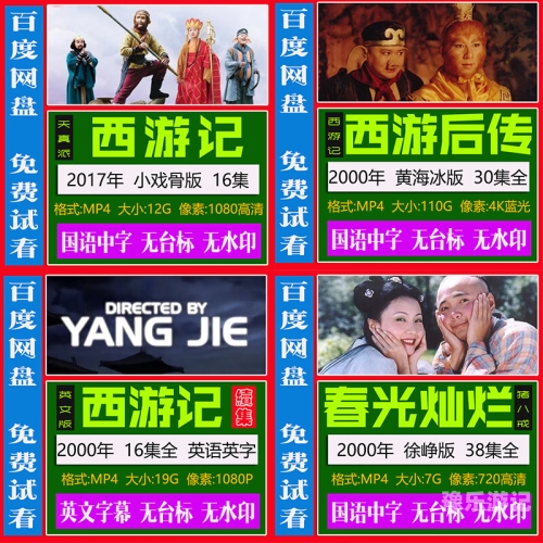 中文字幕久久精品中文字幕下的精品影视内容