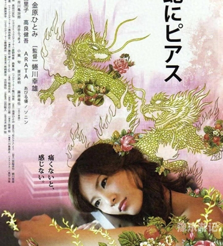 高清无码电影在线观看的合法性与道德考量