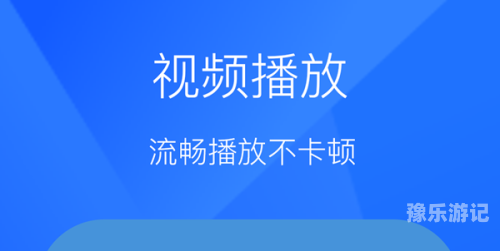 碰在线视频免费播放在线视频免费播放平台，如何选择正规、安全的观看体验