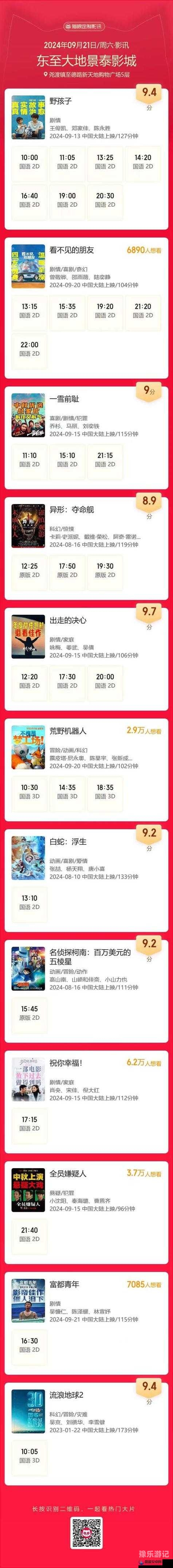中文字幕免费伦费影视在线观看中文字幕免费影视在线观看，伦理题材影片的观看指南