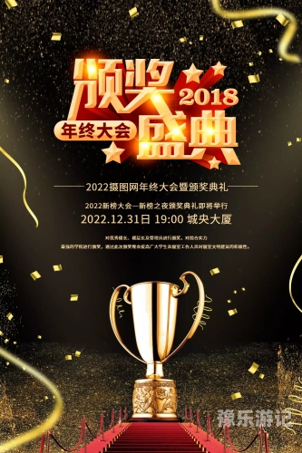五月天超碰盛典，在线免费观看指南