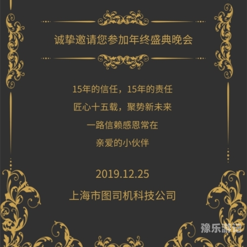 五月天超碰盛典，在线免费观看指南