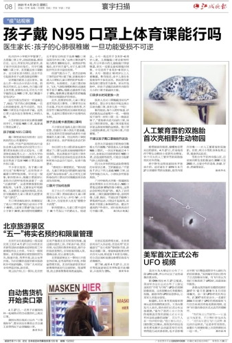 关于新闻资讯网站文章的内容，我可以为您提供一个文章标题和文章内容的建议。ar久久久