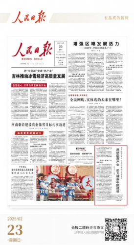 新闻资讯网站聚焦全球娱乐文化，亚洲、欧美、日韩在线平台的发展与影响亚洲欧美日韩在线高清直播