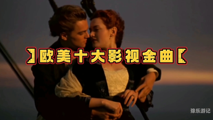 欧美在线影视，全球娱乐的璀璨明珠欧美在线影视官网入口