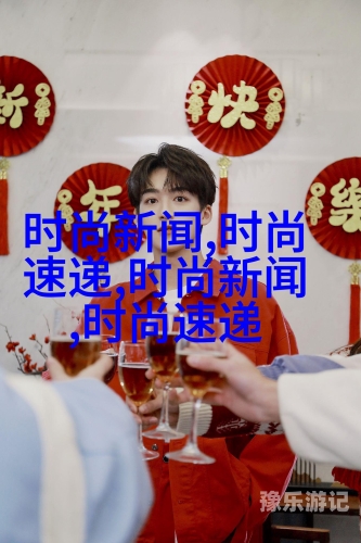 亚洲精品视频网亚洲精品视频网，引领新闻资讯的新潮流