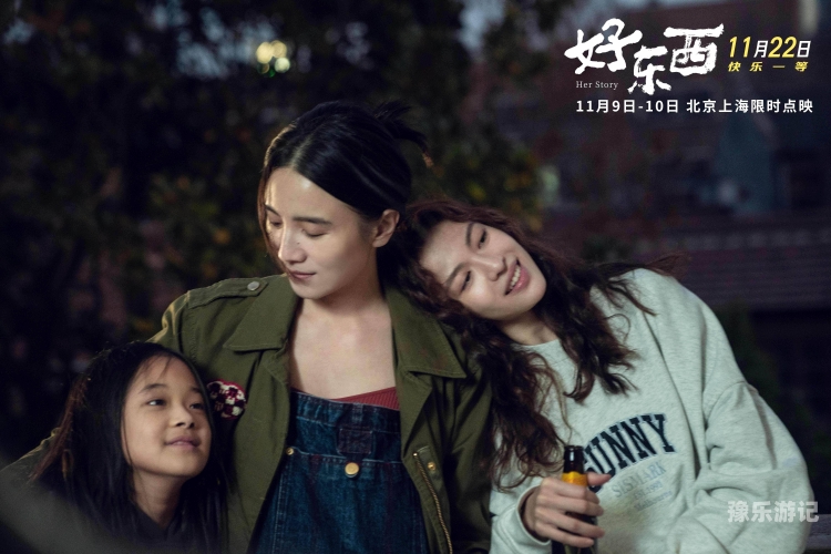 国产免费久久精品建议，关于国产影视作品的推荐与赏析