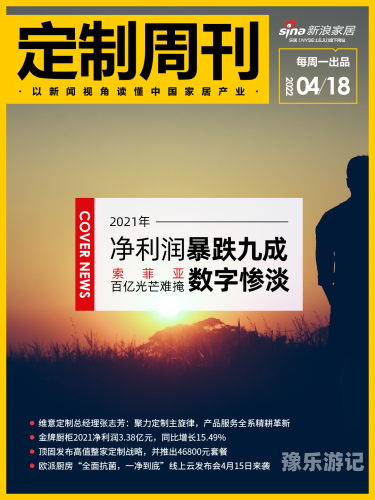 中文字幕第5页中文字幕新闻资讯，第五页
