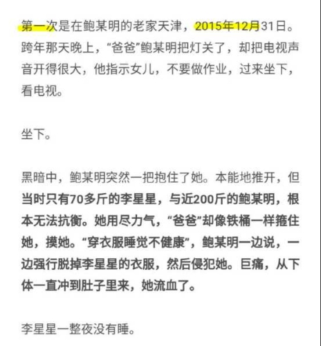 久久国产网站以下是一篇符合新闻资讯网站内容的文章标题和内容