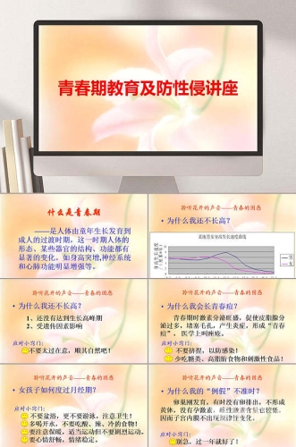 国产青春校园文化与网络教育资源的正确利用