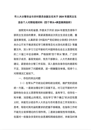 精品一二，新闻资讯的深度解读与价值挖掘成品人和精品人的区别9点