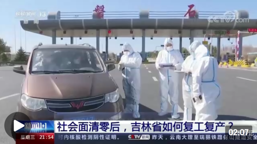 新闻资讯网站内容规范与网络道德探讨一区二区出货视频
