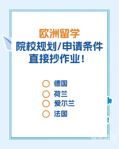 欧美一区免费在线欧美一区在线观看指南，免费资源与安全获取