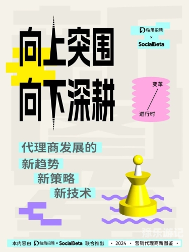 日本精品欧美中文字幕，文化交流的新趋势