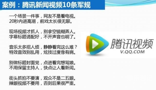 新闻资讯网站文章标题中文字幕免费视频二三回五区
